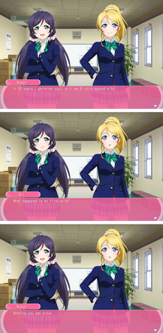 File:Second wife Nozomi.png