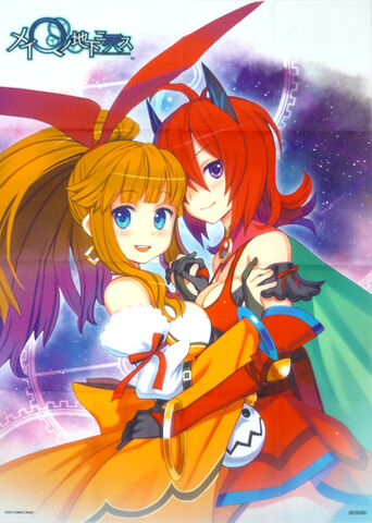 File:MeiQ- Estra and Flare.jpg