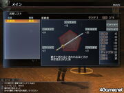Early weapon