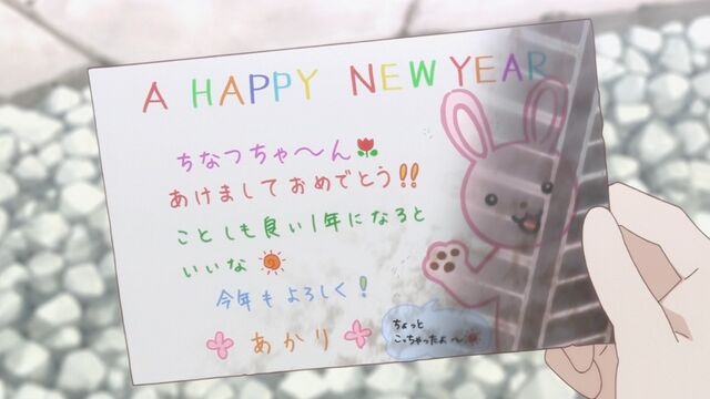 File:Episode 7 Sample.jpg