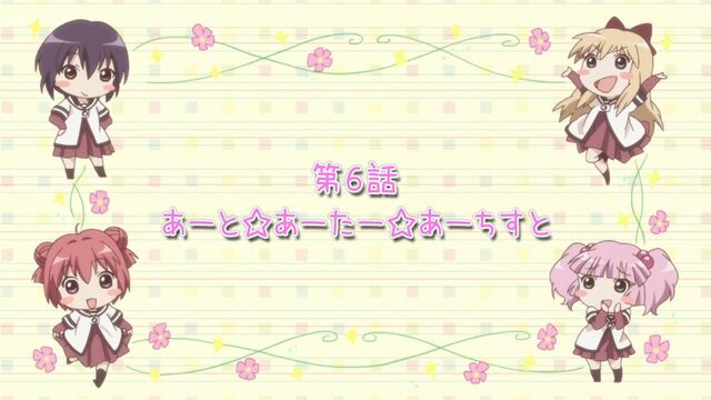 File:S1EP06 Intro.jpg