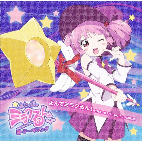 File:Yuru-Yuri-2-Music-00-Mirakurun-cover.jpg