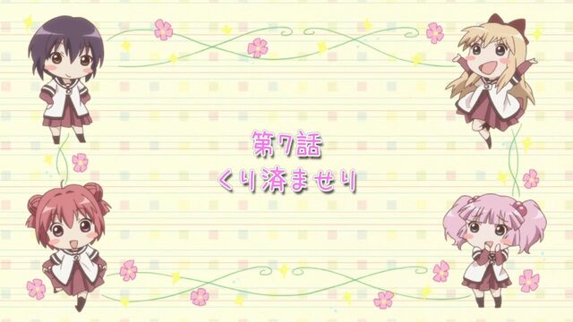 File:S1EP07 Intro.jpg