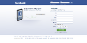 FacebookRangya.png