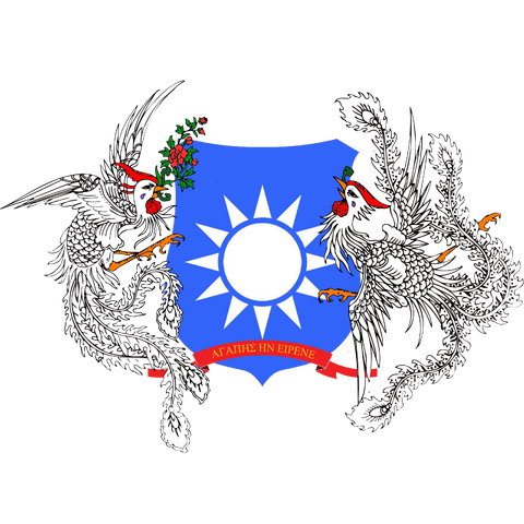 File:国徽.png