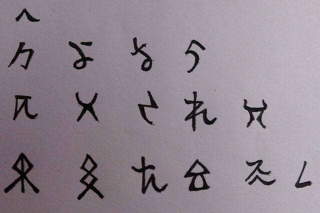 File:韻母表二.jpg