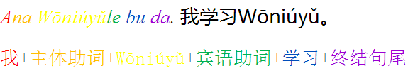 Woniuyu.png