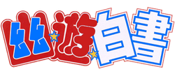 YuYu-Hakusho-title-card