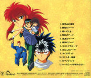 Ost1r1back.jpg