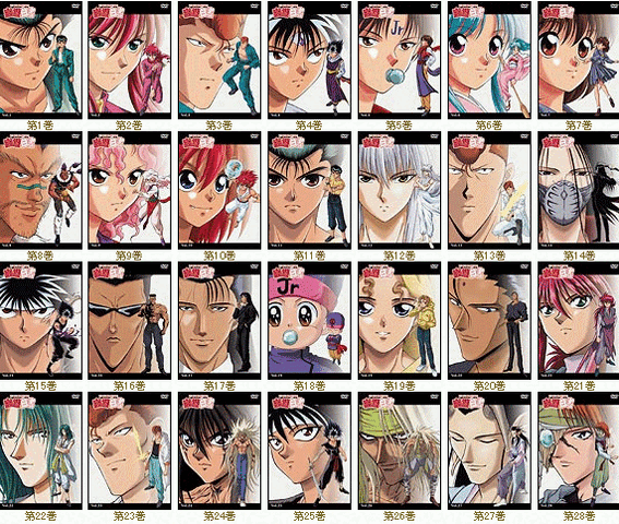 File:YuYuHakushoCharacters.gif