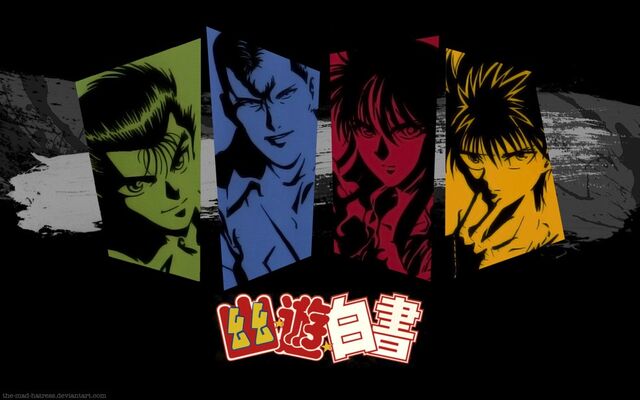 Fichier:Yu yu hakusho.jpg
