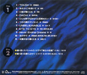 Mb2r1back.jpg