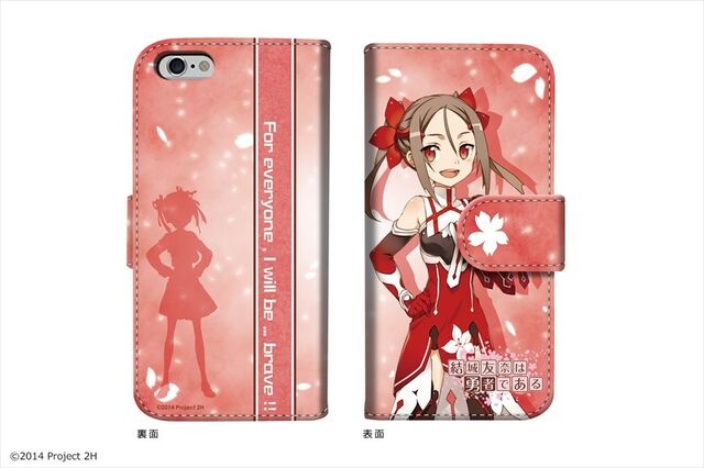 File:Karin-phonecase.jpg