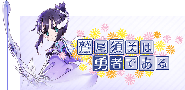 File:Rekishi3 img.png
