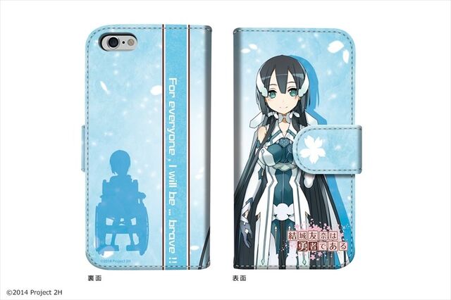 File:Mimori-phonecase2.jpg