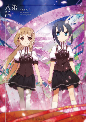 File:Sonoko-washio-color.jpg