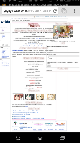 File:Screenshot 2014-10-16-20-43-30.png