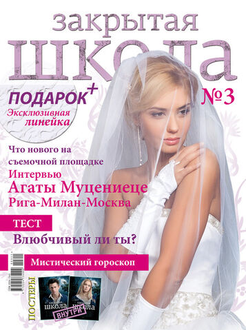 Файл:Jurnal 3.jpg