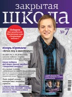 Jurnal 7.jpg