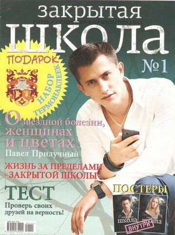 Файл:Jurnal 1.jpg