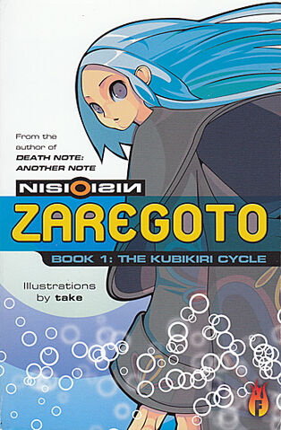 File:Book 1 (English).jpg