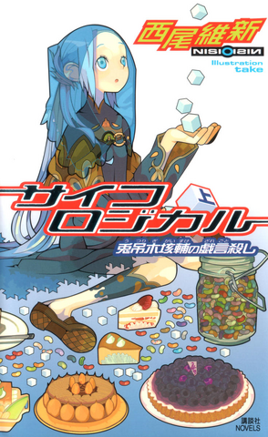 File:Book 4.png