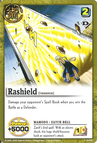 File:S-030.png