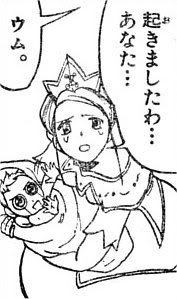 Gzmother1