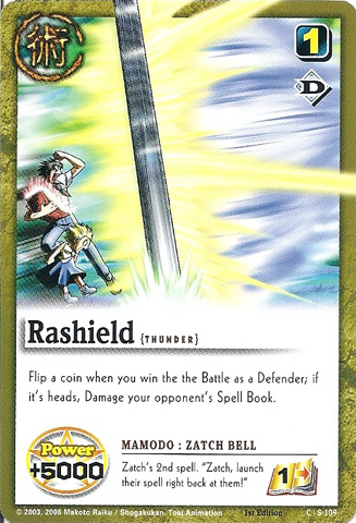 File:S-109.png