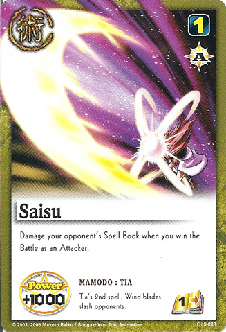 File:Saisu card.png