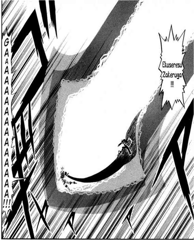 File:Ekuseresu Zakeruga.png
