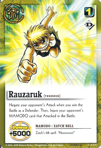 File:S-219.png