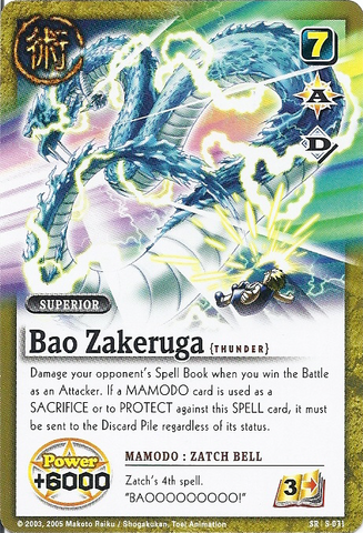 File:S-031.png