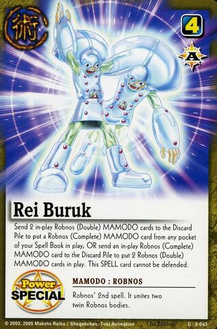 File:Rei buruk card.jpg