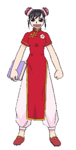 ملف:Li-en.jpg