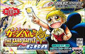 Thumbnail for version as of 23:21, November 22, 2011