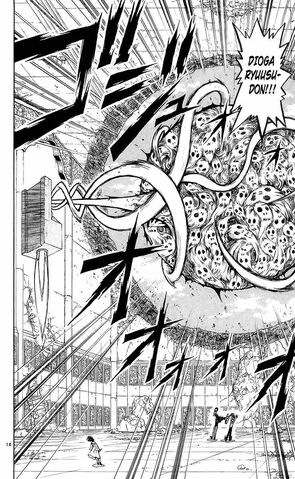 File:Dioga Ryuusudon.jpg