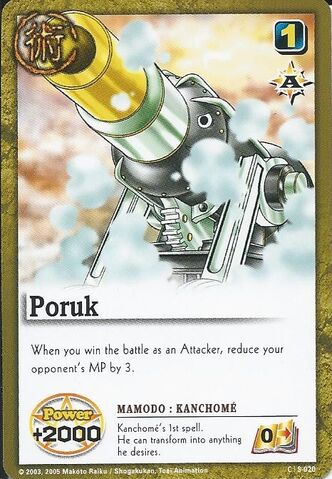 File:Poruk.jpg