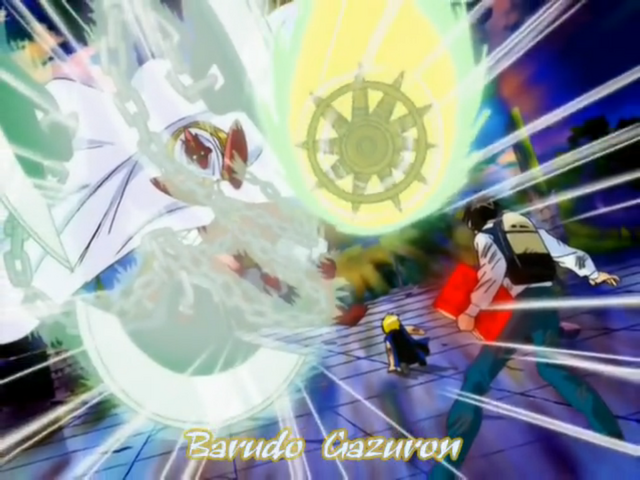 File:Barudogazuron.png