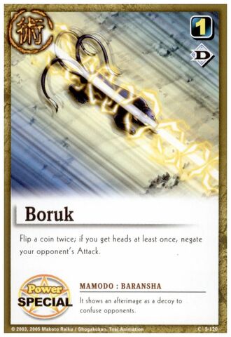 File:Boruku card.jpeg