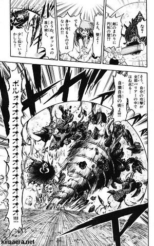 File:Gigaraseushiru2.jpg