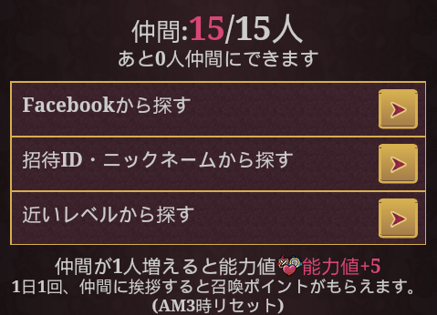 檔案:Screenshot 2012-06-06-18-21-31.png