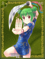 於2012年6月17日 (日) 13:17的縮圖版本