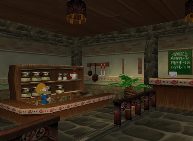 File:Cafe Bar.png