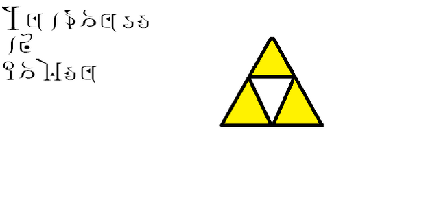 File:Triforce is Power.png
