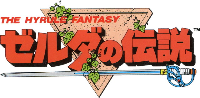 File:The-Hyrule-Fantasy-Logo.png