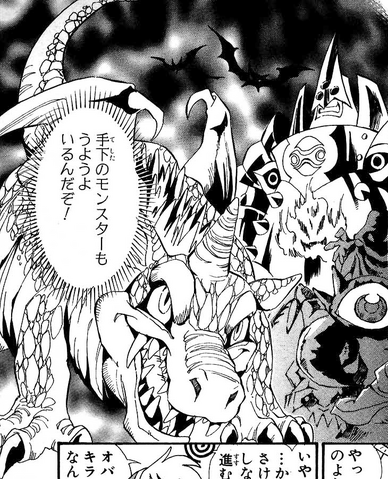 Arquivo:AquamentusManga.png