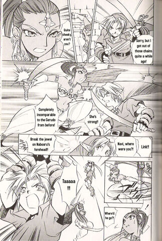 File:Nabooru (Manga).jpg