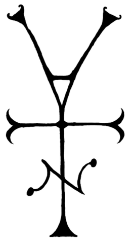 File:Y.png