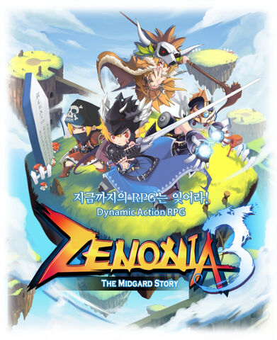 File:Zenonia3.jpg